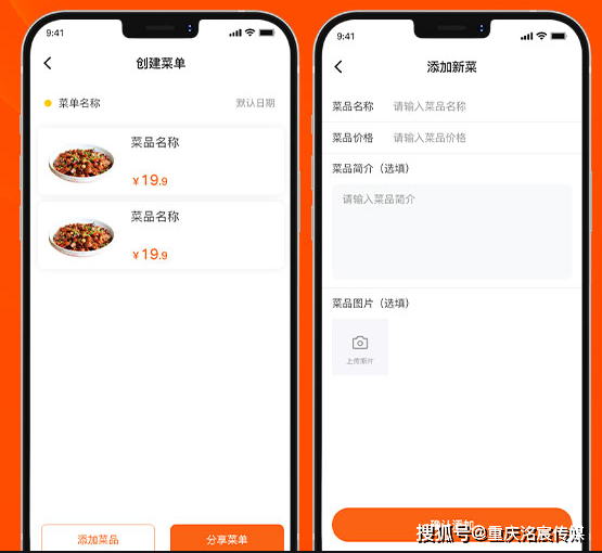 抖音餐饮小程序开发,如何实现个性化订餐体验?市场前景如何? 第1张 抖音餐饮小程序开发,如何实现个性化订餐体验?市场前景如何? 第1张
