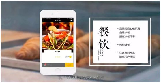 抖音餐饮小程序开发,如何实现个性化订餐体验?市场前景如何? 第2张 抖音餐饮小程序开发,如何实现个性化订餐体验?市场前景如何? 第2张