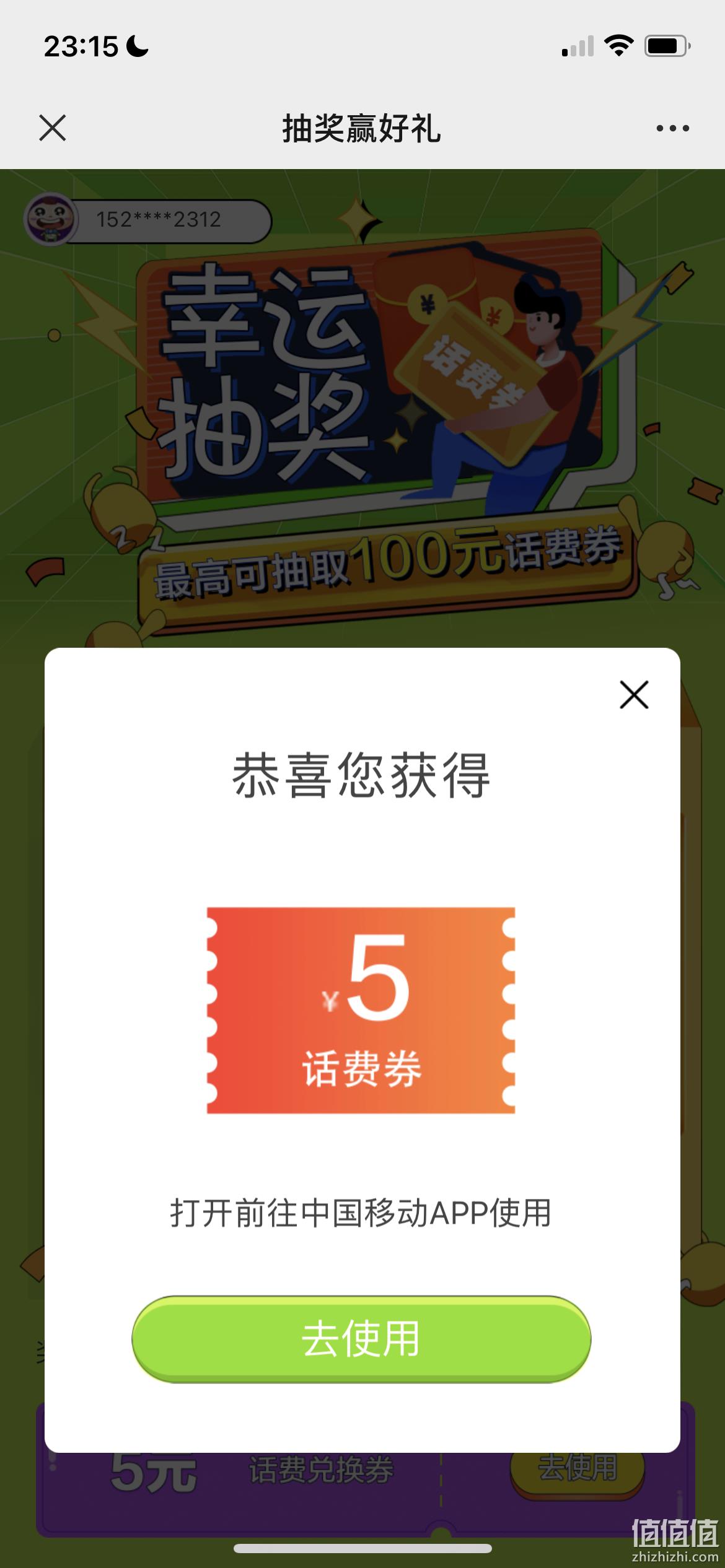 如何参与景安幸运抽奖?下单抽4个月免费+609元券 第1张 如何参与景安幸运抽奖?下单抽4个月免费+609元券 第1张