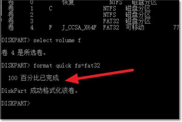 服务器格式化命令有哪些?不同系统操作步骤是怎样的? 第3张 服务器格式化命令有哪些?不同系统操作步骤是怎样的? 第3张