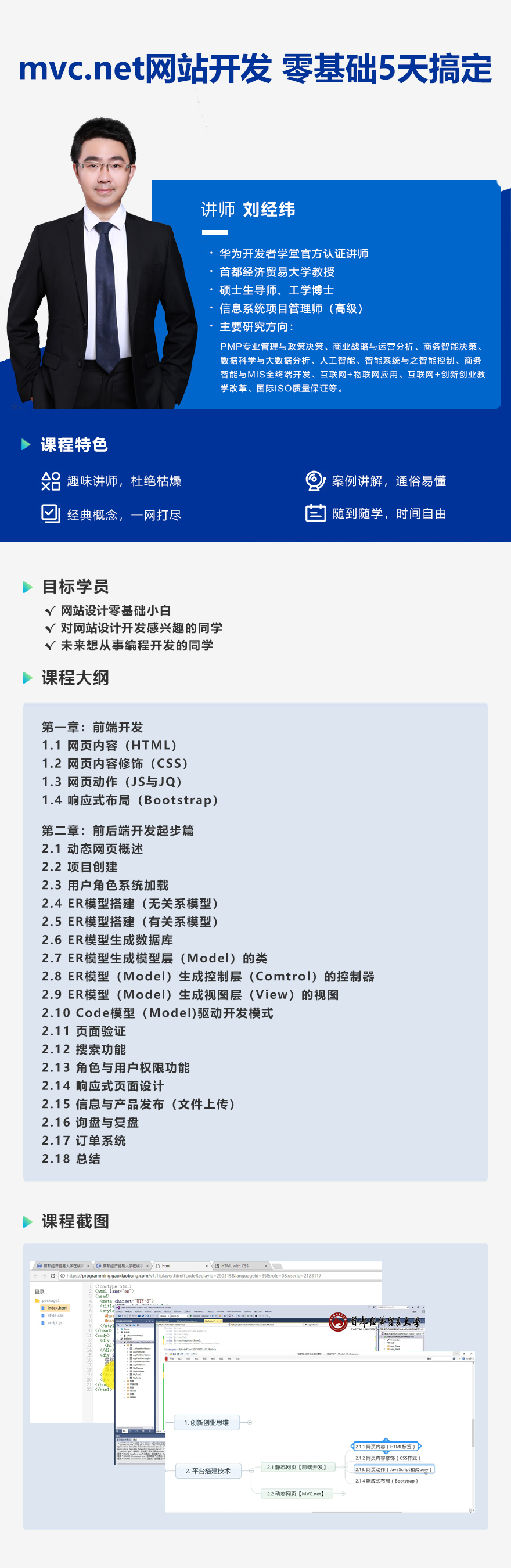 网站开发指南怎么做,网站开发需要多少钱 第3张 网站开发指南怎么做,网站开发需要多少钱 第3张