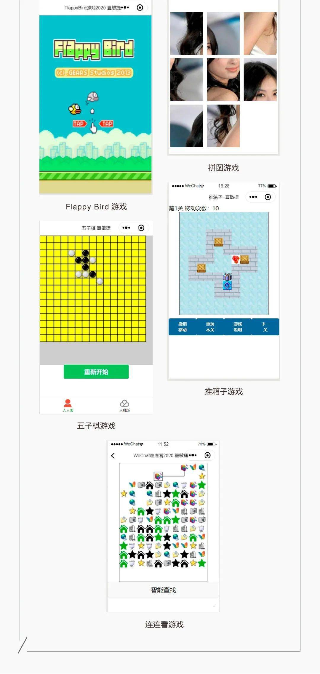 如何开发数独微信小程序?小程序开发完全指南 第2张 如何开发数独微信小程序?小程序开发完全指南 第2张