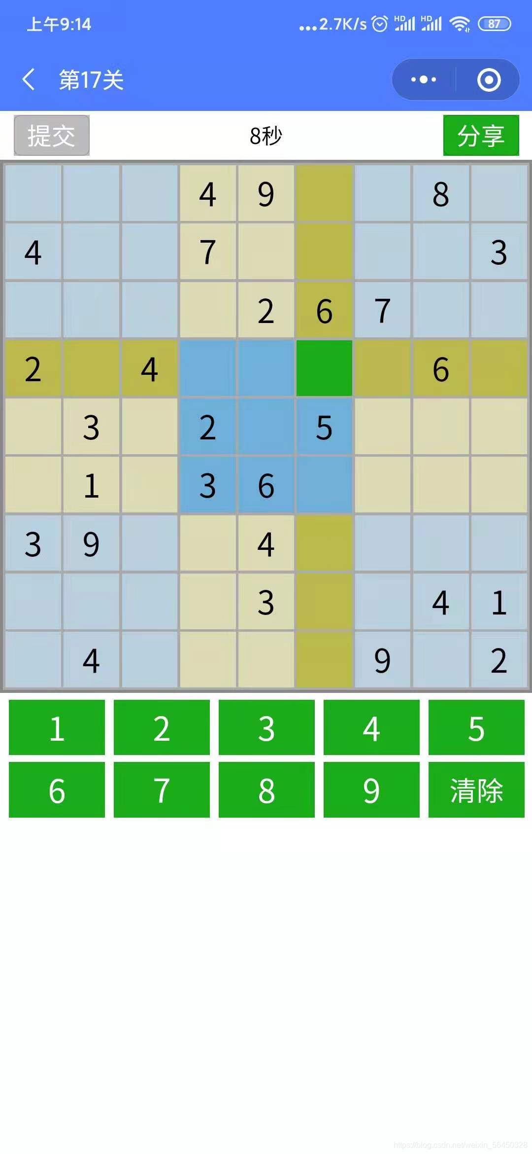 如何开发数独微信小程序?小程序开发完全指南 第3张 如何开发数独微信小程序?小程序开发完全指南 第3张