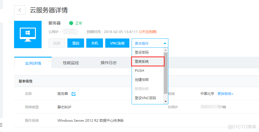 服务器访问慢查询什么 第1张 服务器访问慢查询什么 第1张