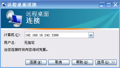 服务器远程桌面设置端口方法，远程桌面端口怎么修改？