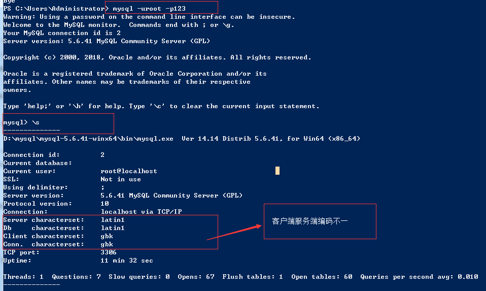 mysql的配置文件路径修改在哪里?mysql配置文件路径修改方法 第1张 mysql的配置文件路径修改在哪里?mysql配置文件路径修改方法 第1张