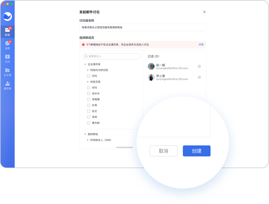 禅道邮件配置中,如何确保邮件发送无误并提高效率? 第2张 禅道邮件配置中,如何确保邮件发送无误并提高效率? 第2张