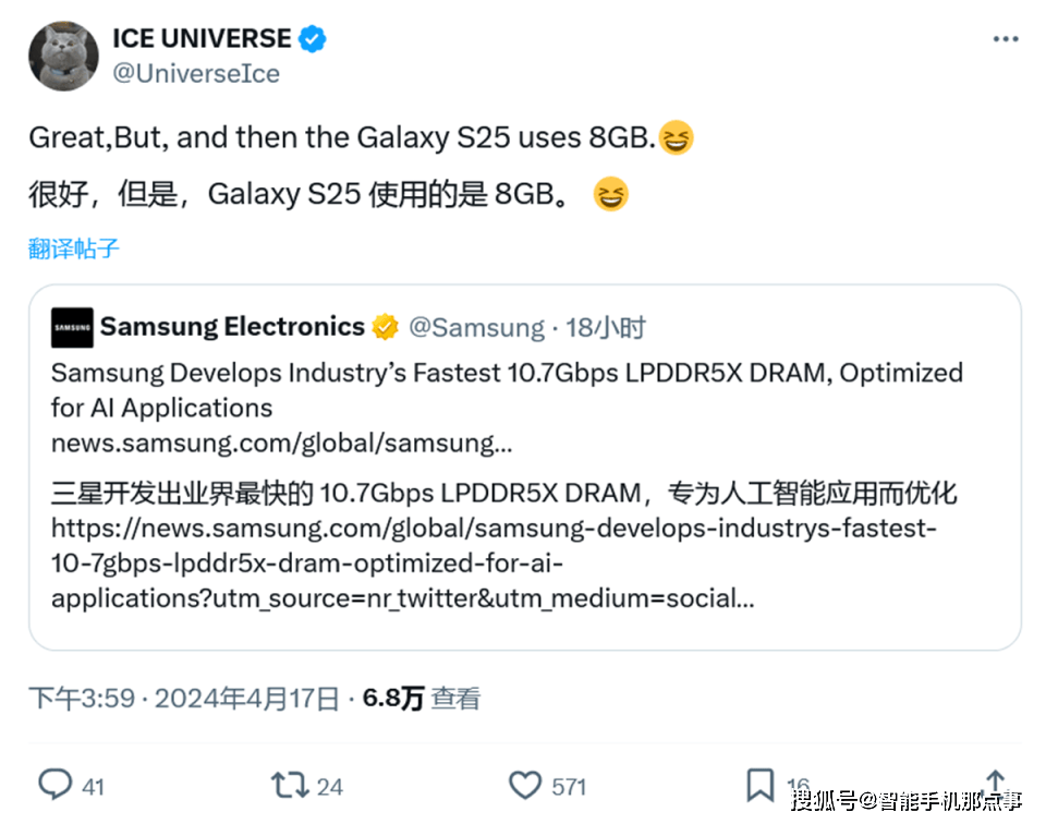 三星19152配置详情揭秘，是性能飞跃还是原地踏步？ 第2张