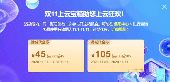 服务器证书双十一活动能省多少钱?怎么领最划算? 第3张 服务器证书双十一活动能省多少钱?怎么领最划算? 第3张