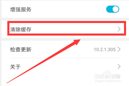华为P30手机cdn缓存清理方法详解,为何缓存不清除会卡顿? 第1张 华为P30手机cdn缓存清理方法详解,为何缓存不清除会卡顿? 第1张