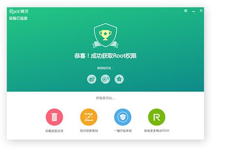 如何修复root权限导致的安全漏洞? 第2张 如何修复root权限导致的安全漏洞? 第2张