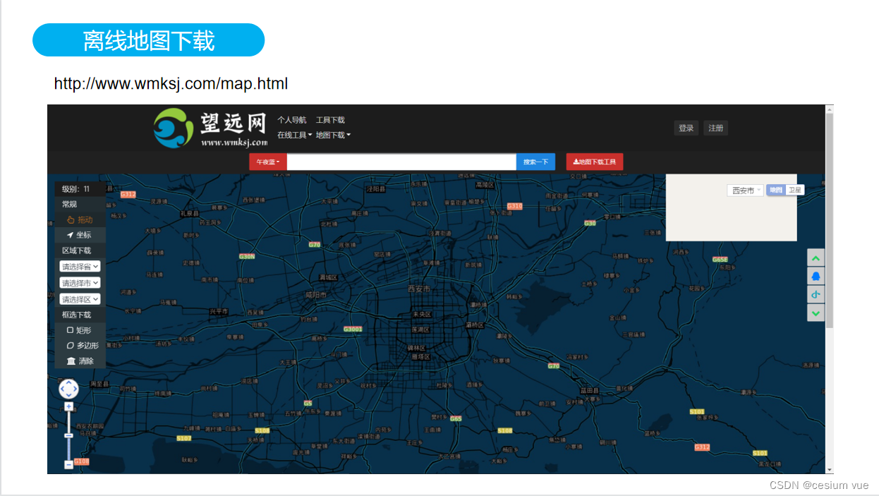 如何开发百度地图?百度地图开发示例详解 第3张 如何开发百度地图?百度地图开发示例详解 第3张