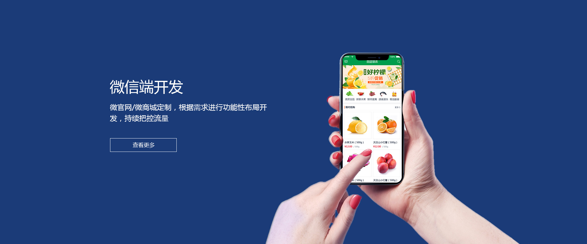 温州微信平台开发商,他们是如何打造本土热门平台的? 第2张 温州微信平台开发商,他们是如何打造本土热门平台的? 第2张