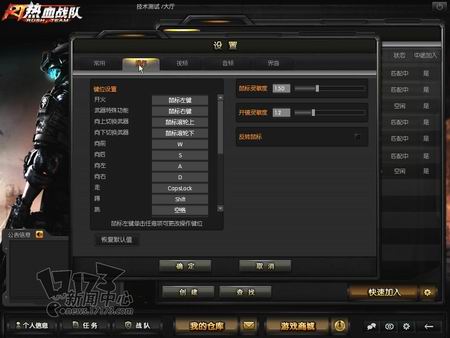 cf怎么设置fps200?提升帧数设置教程 第2张 cf怎么设置fps200?提升帧数设置教程 第2张