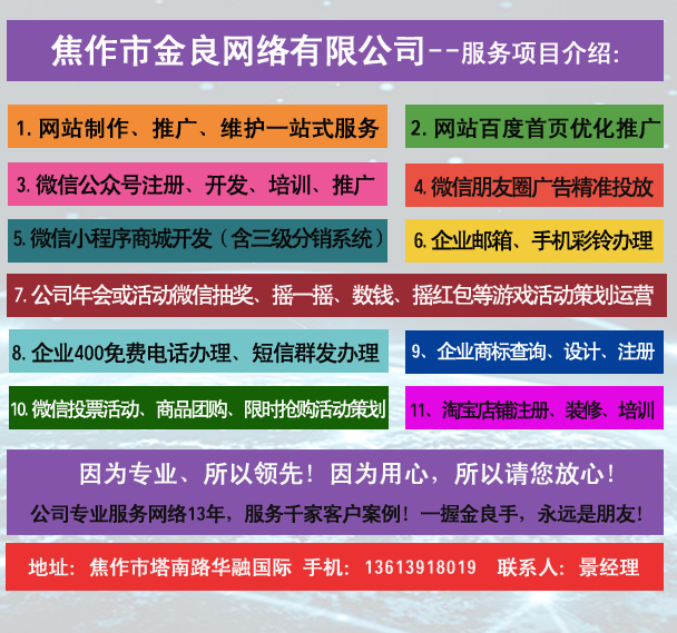 鹤壁企业网站开发,是选择本地工作室还是全国知名平台?哪家服务更优? 第3张 鹤壁企业网站开发,是选择本地工作室还是全国知名平台?哪家服务更优? 第3张
