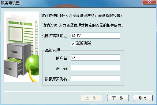 服务器连接客户端失败怎么办?服务器连接客户端配置教程 第3张 服务器连接客户端失败怎么办?服务器连接客户端配置教程 第3张