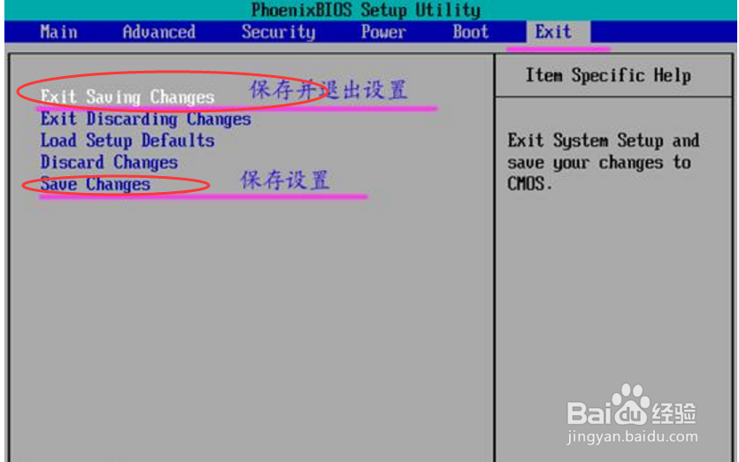 服务器如何设置光驱启动?BIOS里找不到光驱选项怎么办? 第2张 服务器如何设置光驱启动?BIOS里找不到光驱选项怎么办? 第2张