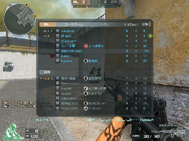 cf怎么设置fps200?提升帧数设置教程 第3张 cf怎么设置fps200?提升帧数设置教程 第3张