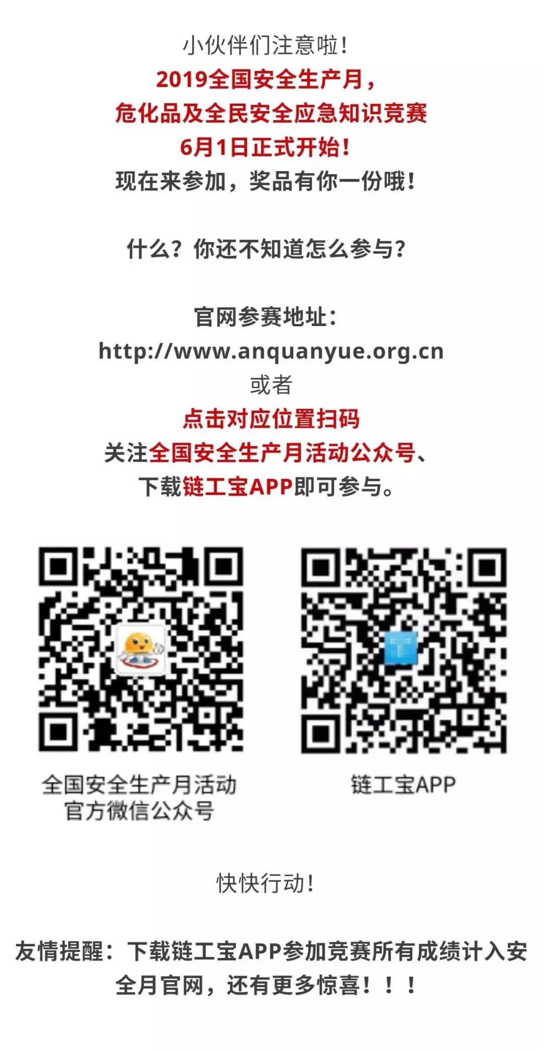 安全大赛新手怎么快速入门拿奖? 第3张 安全大赛新手怎么快速入门拿奖? 第3张