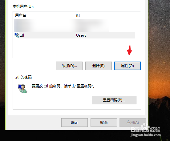 服务器账户怎么创建与管理?新手必看指南! 第3张 服务器账户怎么创建与管理?新手必看指南! 第3张
