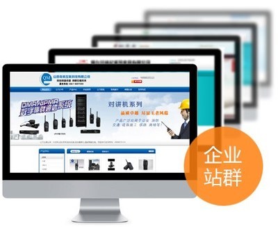 江门企业如何建站?专业网站建设方案详解 第1张 江门企业如何建站?专业网站建设方案详解 第1张