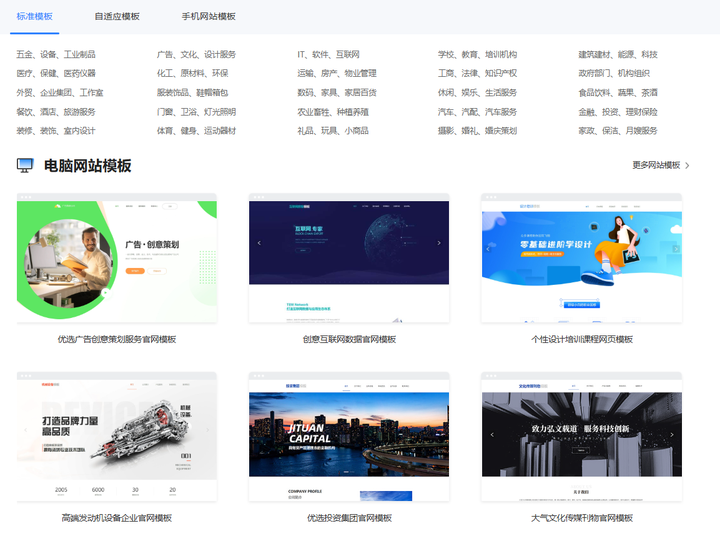 江门企业如何建站?专业网站建设方案详解 第2张 江门企业如何建站?专业网站建设方案详解 第2张