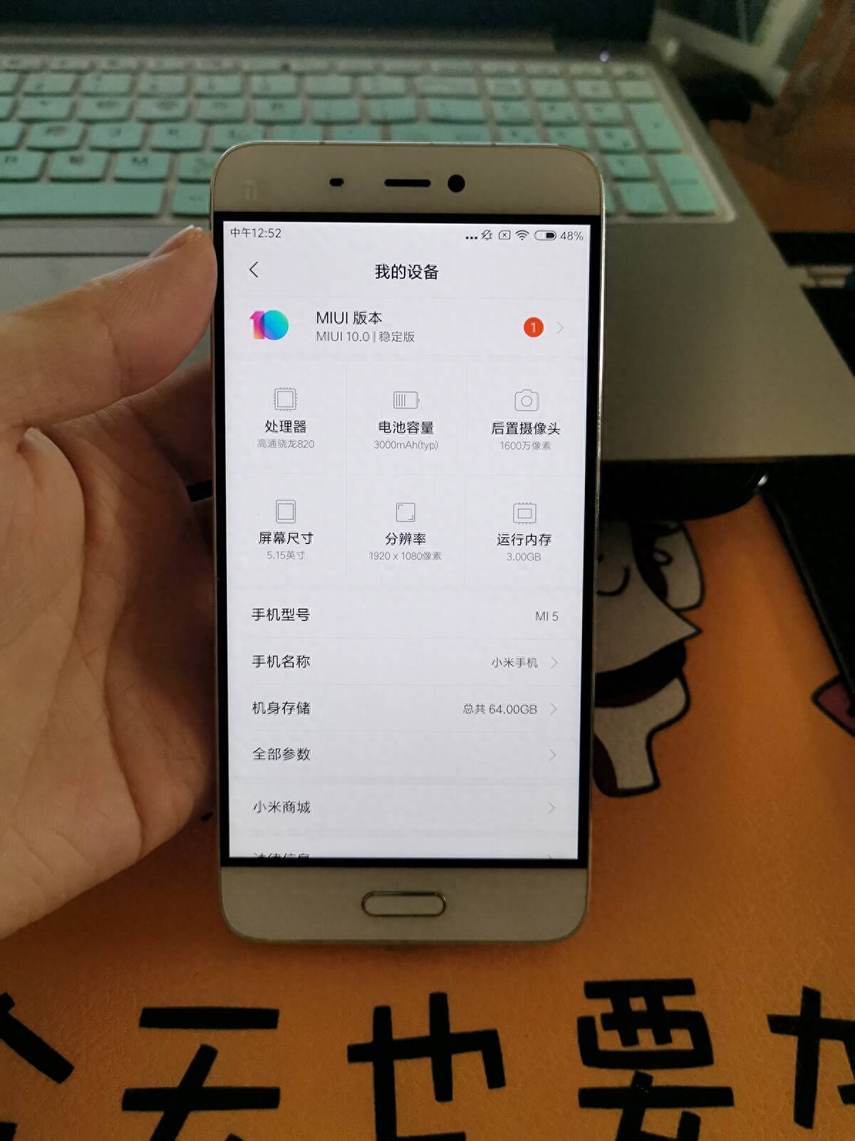 小米5配置曝光,究竟有哪些升级,性能如何超越前代? 第3张 小米5配置曝光,究竟有哪些升级,性能如何超越前代? 第3张