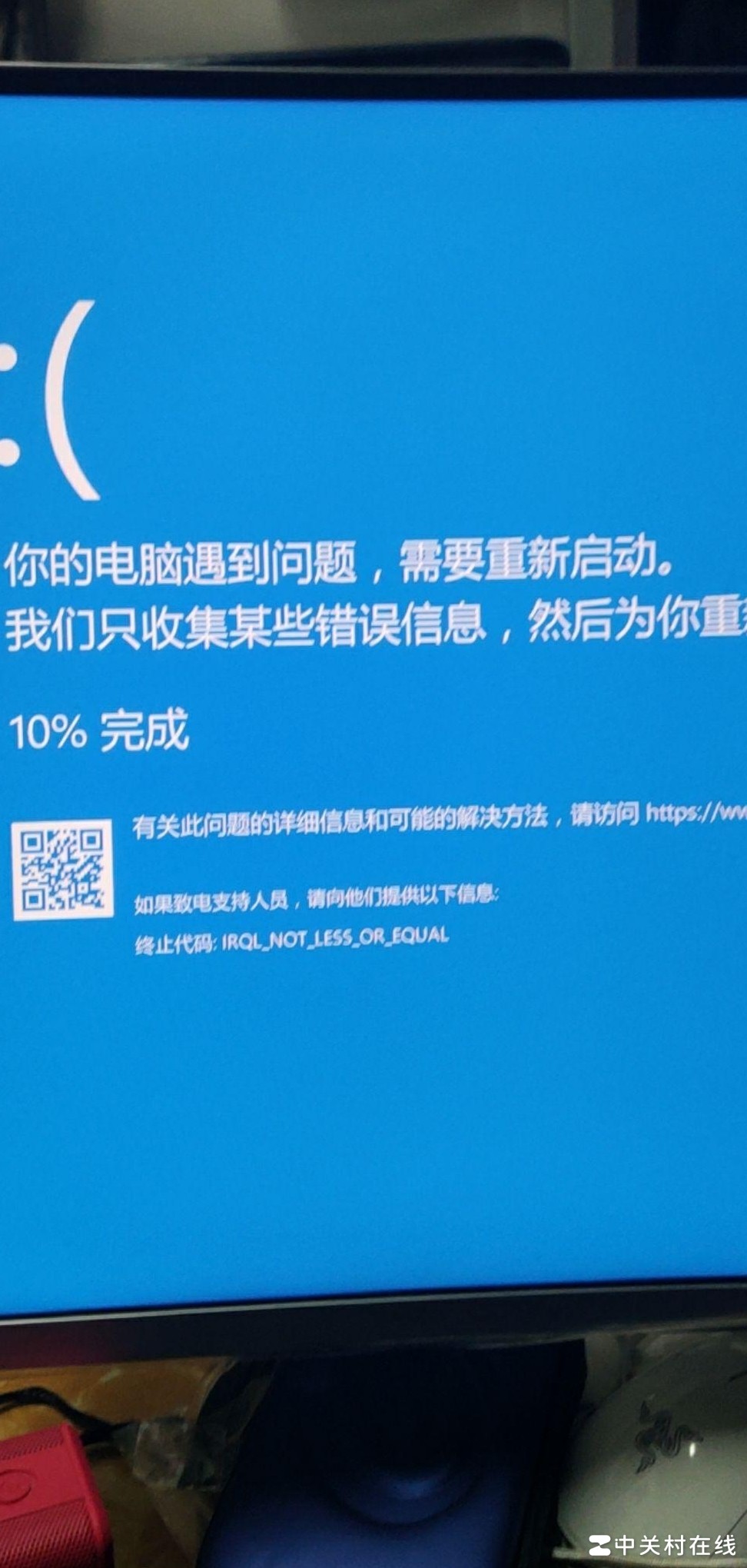 为何最后一次正确配置后电脑频繁蓝屏?紧急排查指南! 第3张 为何最后一次正确配置后电脑频繁蓝屏?紧急排查指南! 第3张