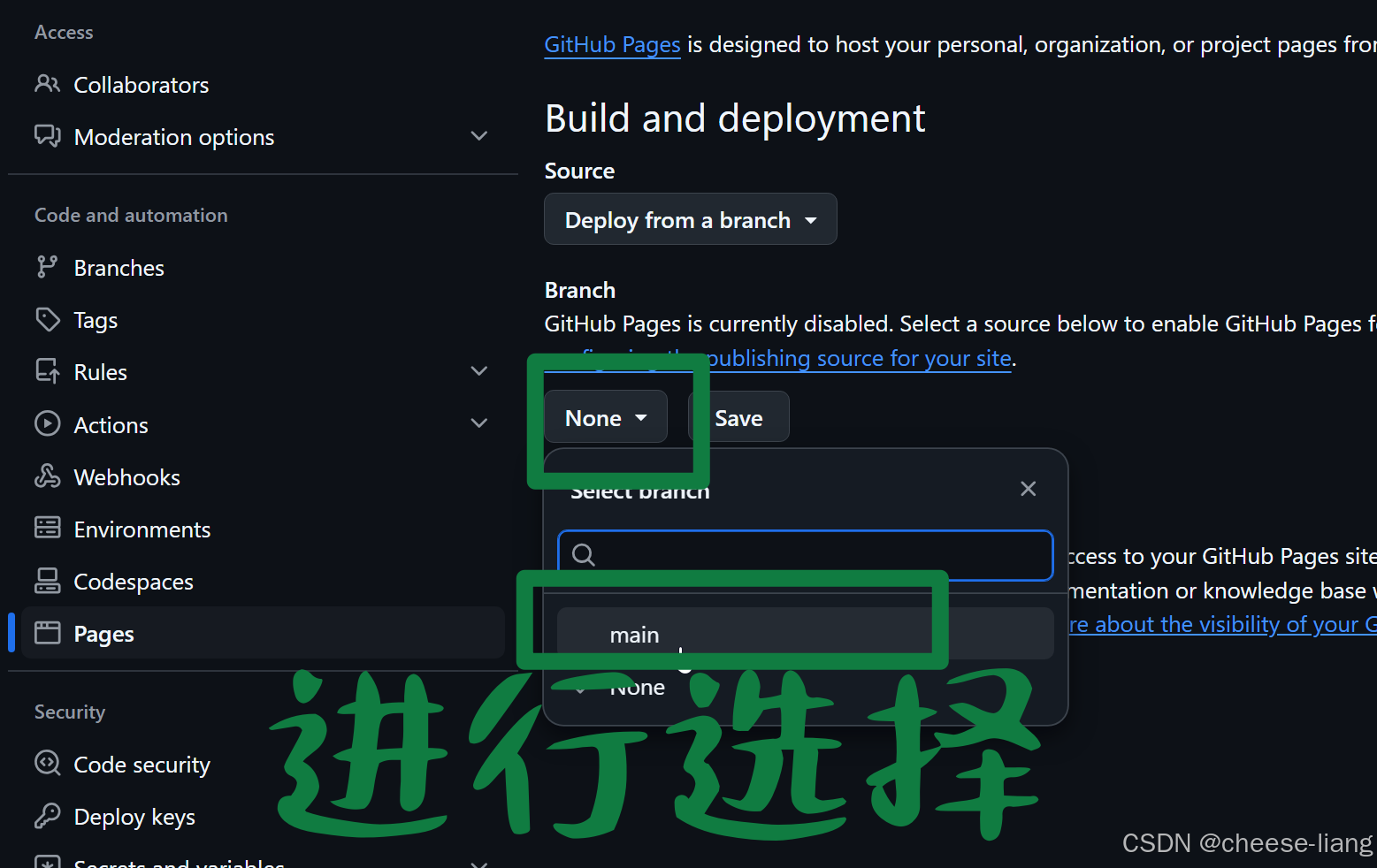 关于GitHub服务器,如何解决配置与权限相关的问题? 第3张 关于GitHub服务器,如何解决配置与权限相关的问题? 第3张