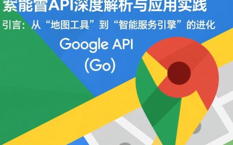 使用Google短连接API时,如何解决无效请求或理解调用限制?常见问题解析 第3张 使用Google短连接API时,如何解决无效请求或理解调用限制?常见问题解析 第3张