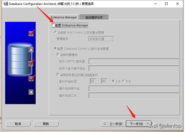 plsql客户端配置如何正确设置以实现高效数据库连接与操作? 第1张 plsql客户端配置如何正确设置以实现高效数据库连接与操作? 第1张