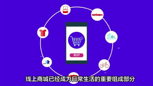 移动网上商城怎么做?专业开发方案全解析 第3张 移动网上商城怎么做?专业开发方案全解析 第3张