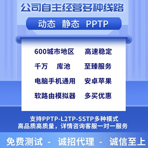 PPTP服务器地址是什么意思?解析其含义及实际应用场景! 第1张 PPTP服务器地址是什么意思?解析其含义及实际应用场景! 第1张