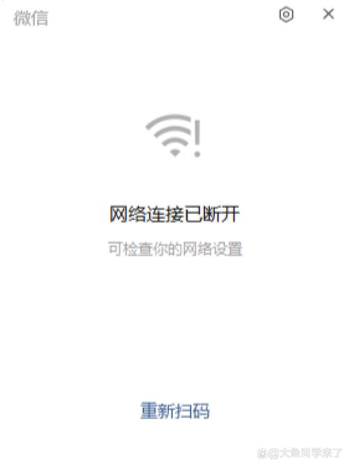 宽带连接显示断开连接,为什么宽带连接显示断开连接 第1张 宽带连接显示断开连接,为什么宽带连接显示断开连接 第1张