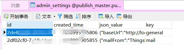 安全日志数据源初始化失败如何排查解决? 第2张 安全日志数据源初始化失败如何排查解决? 第2张