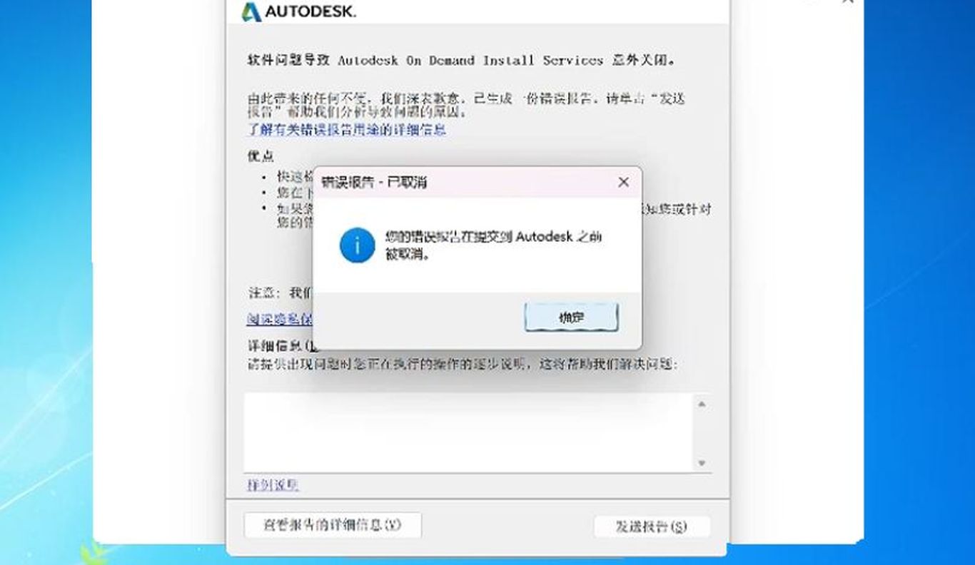 gambit软件安装后无法启动,常见错误及解决方法是什么? 第2张 gambit软件安装后无法启动,常见错误及解决方法是什么? 第2张