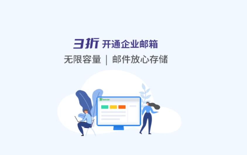 服务器邮件群发怎么设置,邮件营销软件哪个好用 第2张 服务器邮件群发怎么设置,邮件营销软件哪个好用 第2张