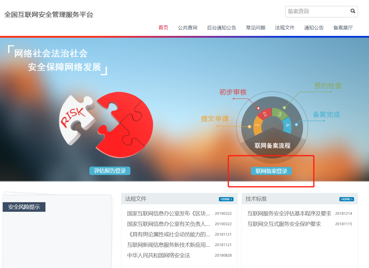 安全四大会议的网站有哪些?如何找到最新会议信息? 第1张 安全四大会议的网站有哪些?如何找到最新会议信息? 第1张