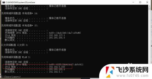 如何查看一个域名的ip,域名查ip命令是什么?