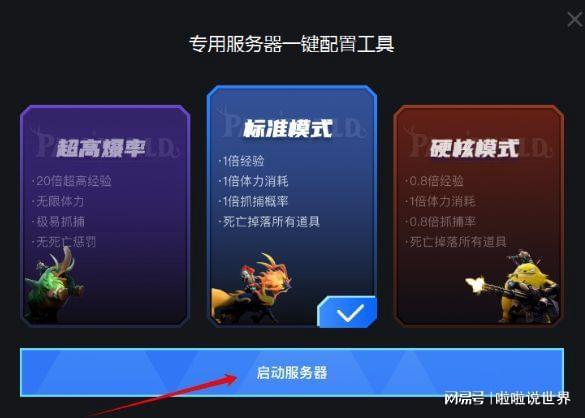 服务器一键配置怎么做?服务器一键配置教程 第1张 服务器一键配置怎么做?服务器一键配置教程 第1张