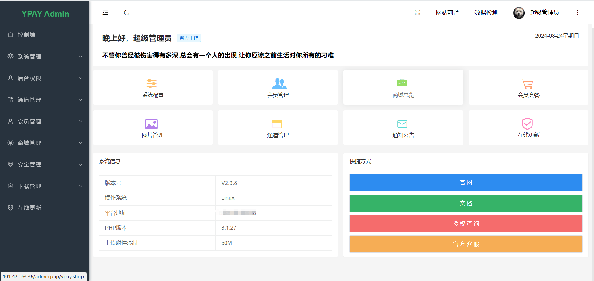 公共云原生源码在哪里下载?云原生开源项目源码获取方法 第1张 公共云原生源码在哪里下载?云原生开源项目源码获取方法 第1张