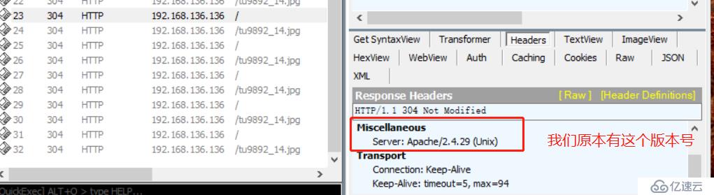 apache服务器如何隐藏版本号和路径信息? 第2张 apache服务器如何隐藏版本号和路径信息? 第2张