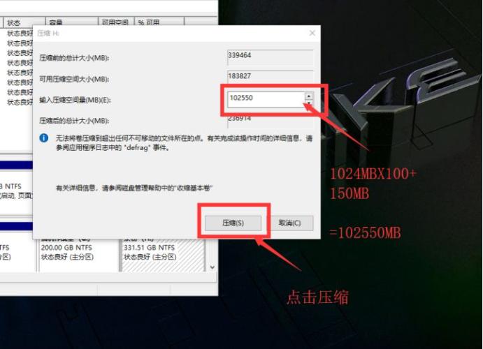 自动配置分区怎么操作?自动配置分区详细教程 第2张 自动配置分区怎么操作?自动配置分区详细教程 第2张