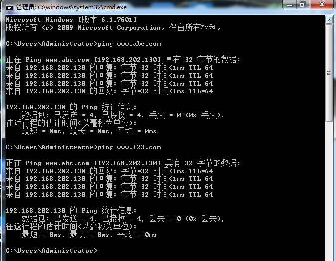 Apache虚拟主机配置后局域网无法访问域名怎么办? 第1张 Apache虚拟主机配置后局域网无法访问域名怎么办? 第1张