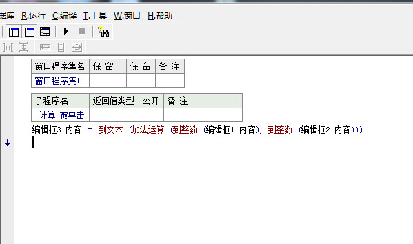 易语言配置删除怎么办?易语言配置删除教程 第2张 易语言配置删除怎么办?易语言配置删除教程 第2张