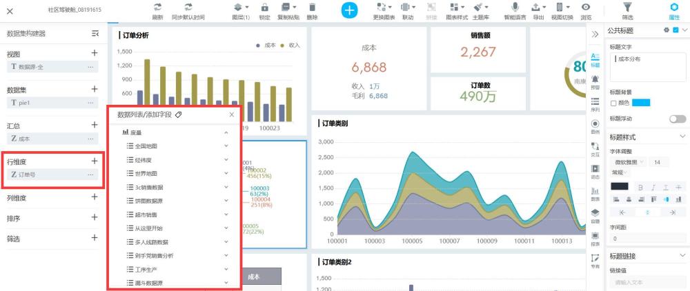 光年日志分析报表怎么用?光年日志分析报表功能详解 第2张 光年日志分析报表怎么用?光年日志分析报表功能详解 第2张