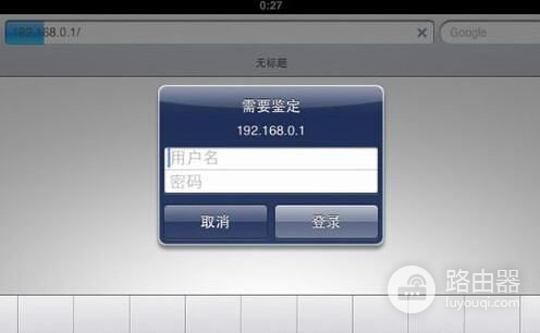 苹果路由器怎么配置?苹果路由器设置教程详解 第3张 苹果路由器怎么配置?苹果路由器设置教程详解 第3张