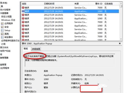 宽带拨号连接错误怎么办?宽带拨号连接错误691怎么解决 第3张 宽带拨号连接错误怎么办?宽带拨号连接错误691怎么解决 第3张