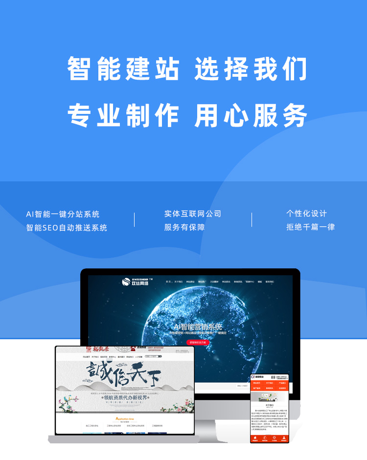 贵阳网站开发制作公司哪家好?贵阳专业做网站公司推荐 第1张 贵阳网站开发制作公司哪家好?贵阳专业做网站公司推荐 第1张