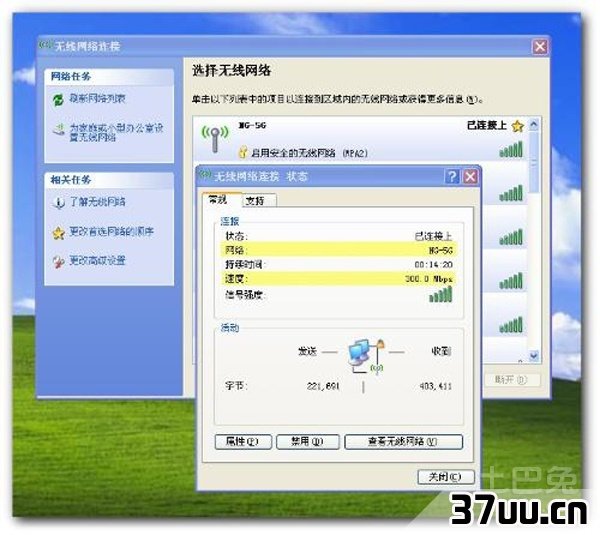 宽带怎么连接?宽带连接方法教程 第2张 宽带怎么连接?宽带连接方法教程 第2张